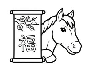 coloriage Nouvel An Chinois 2026 à imprimer pour enfant de 8 ans