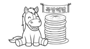 coloriage Nouvel An Chinois 2026 a imprimer pour enfant de 4 ans