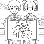 coloriage Nouvel An Chinois updated à imprimer pour enfant de 10 ans