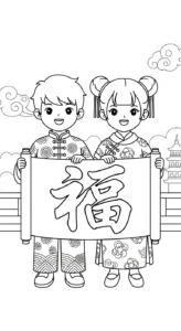 coloriage Nouvel An Chinois updated à imprimer pour enfant de 10 ans